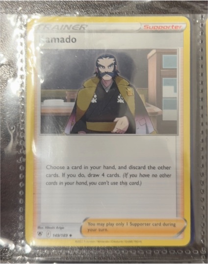 2022 Pokémon Sword & Shield Astral Radiance #149 Kamado — front