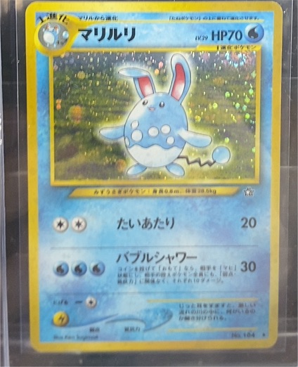 1999 Pokémon Neo Genesis #184 Azumarill — front