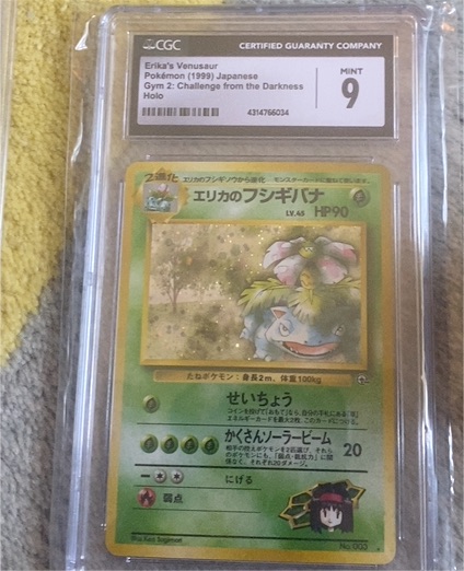 1999 Pokémon #003 Erika's Venusaur Gym 2 Challenge from the Darkness Holo Japanese — front