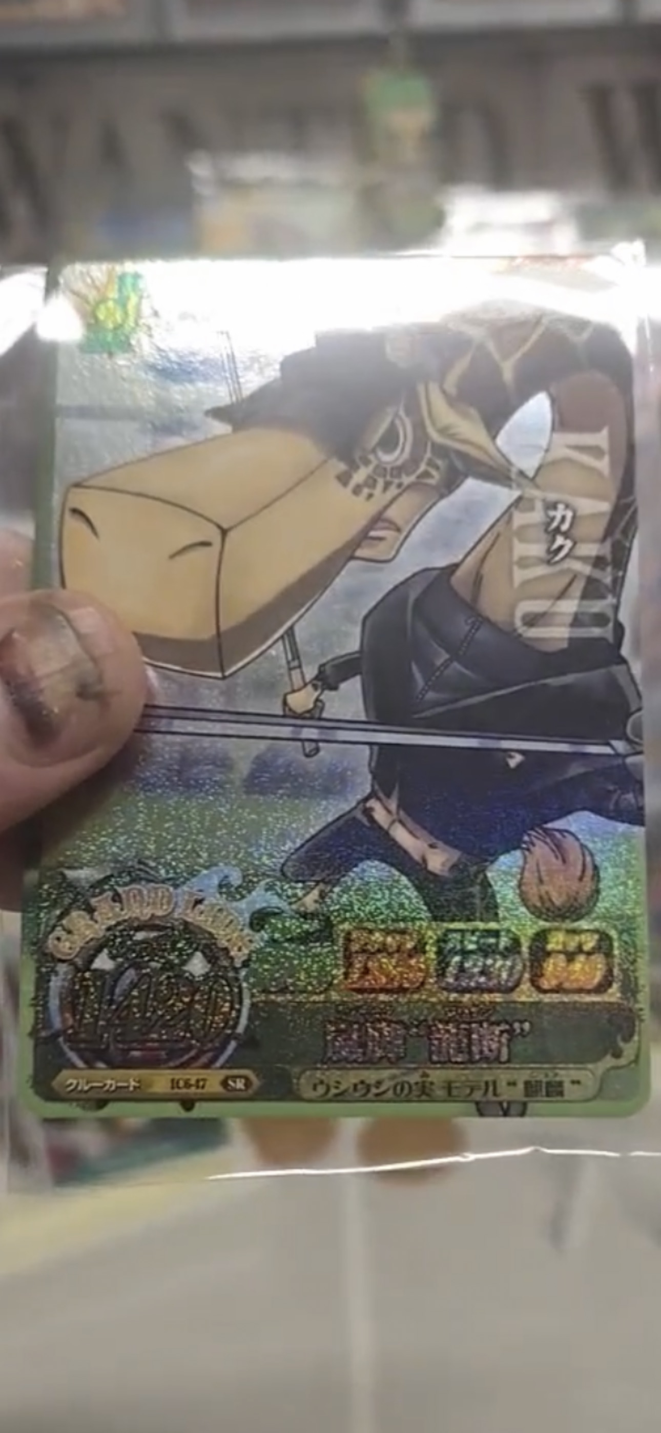 2012 Bandai One Piece Carddass Hyper Battle IC6-47 Kaku — front