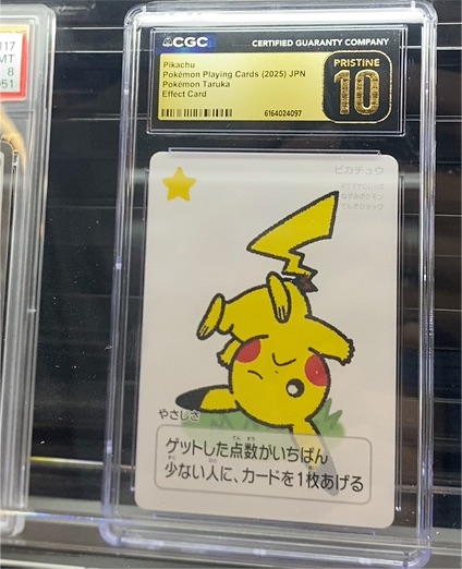 2025 Pokémon Taruka Pikachu Effect Card — front