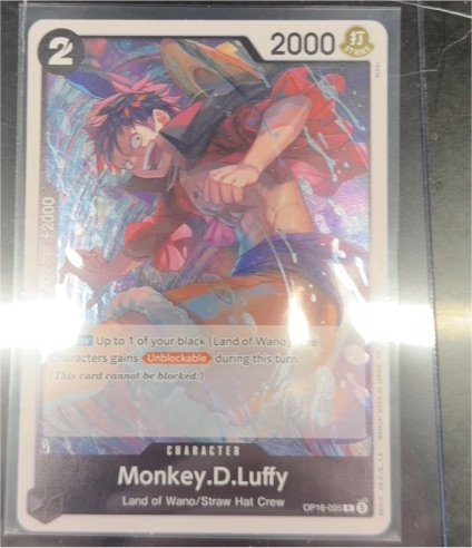 2023 One Piece Card Game OP16-095 Monkey.D.Luffy — front