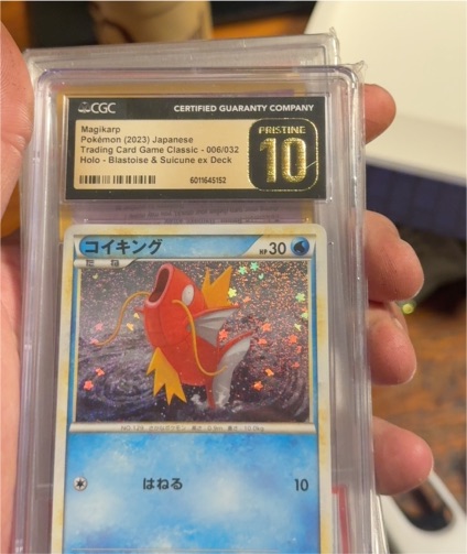 2023 Pokémon Classic Collection #006 Magikarp — front