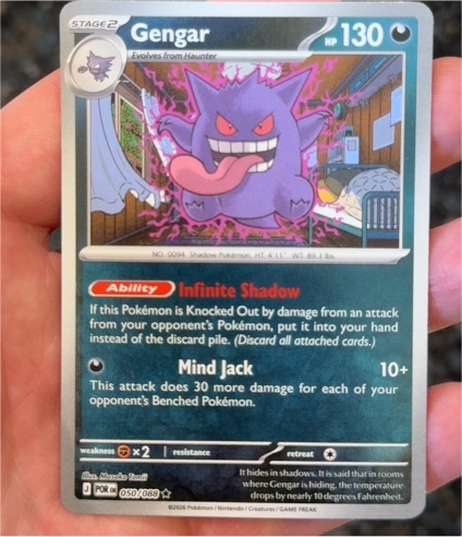 2010 Pokémon TCG #050 Gengar — front
