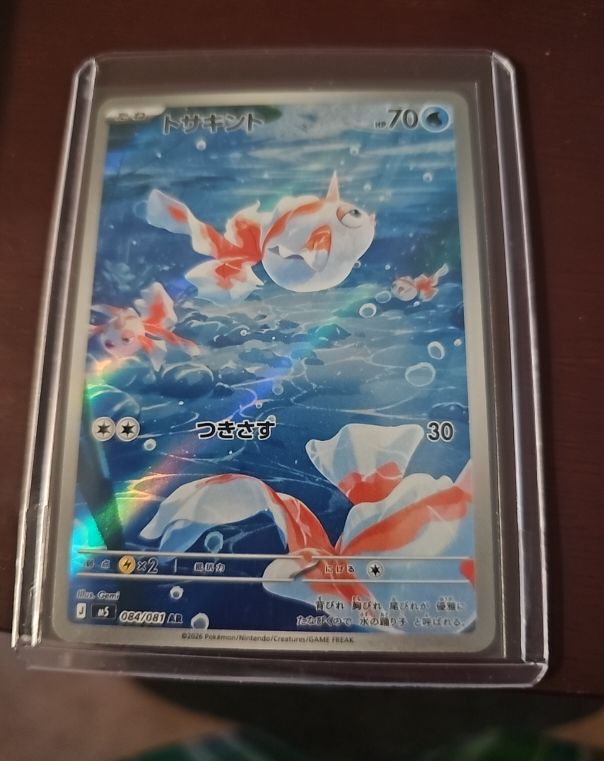 2026 Pokémon TCG #084 Goldeen M5 Abyss Eye — front