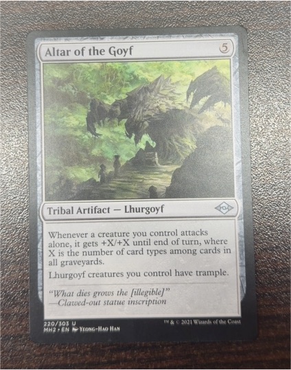 2021 Magic: The Gathering #220 Altar of the Goyf — front