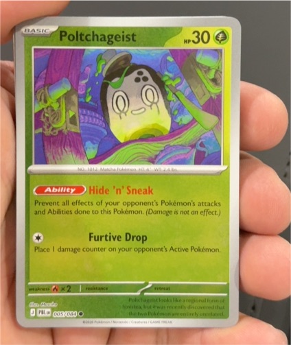 2026 Nintendo Poltchageist 005/084 — front