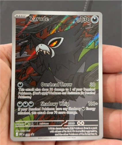 2020 Pokémon #088 Zarude Pitch Black Promo — front