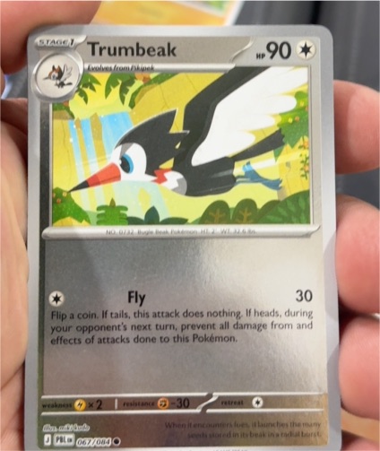 2025 Pokémon Me05: Pitch Black #067 Trumbeak — front