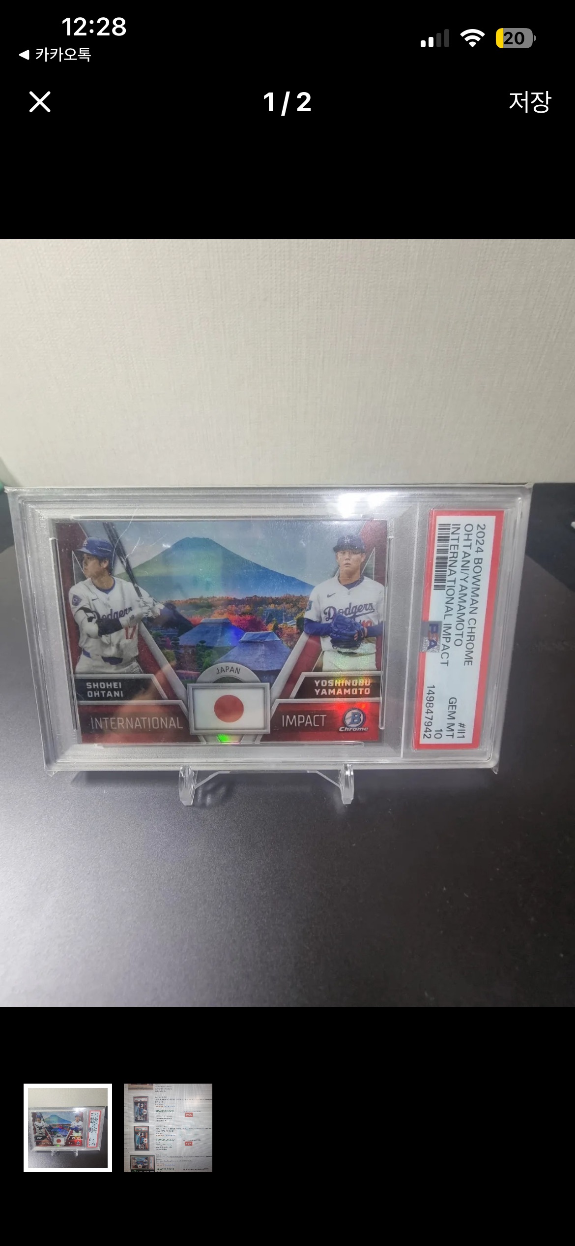 2024 Bowman Chrome #11 Shohei Ohtani, Yoshinobu Yamamoto International Impact — front