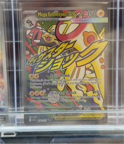 2026 Pokémon Mega Eelektross EX #266/217 — front