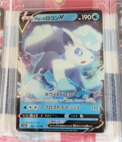 2022 Pokémon S11a #022 Alolan Vulpix V Incandescent Arcana — front