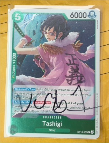 2025 Bandai One Piece Card Game OP14-029 Tashigi — front