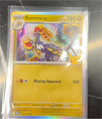 2026 Pokémon #112 Kommo-o — front