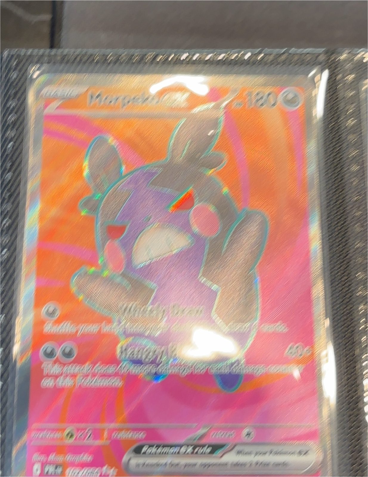 2023 Pokémon 151 #205 Mew ex — front