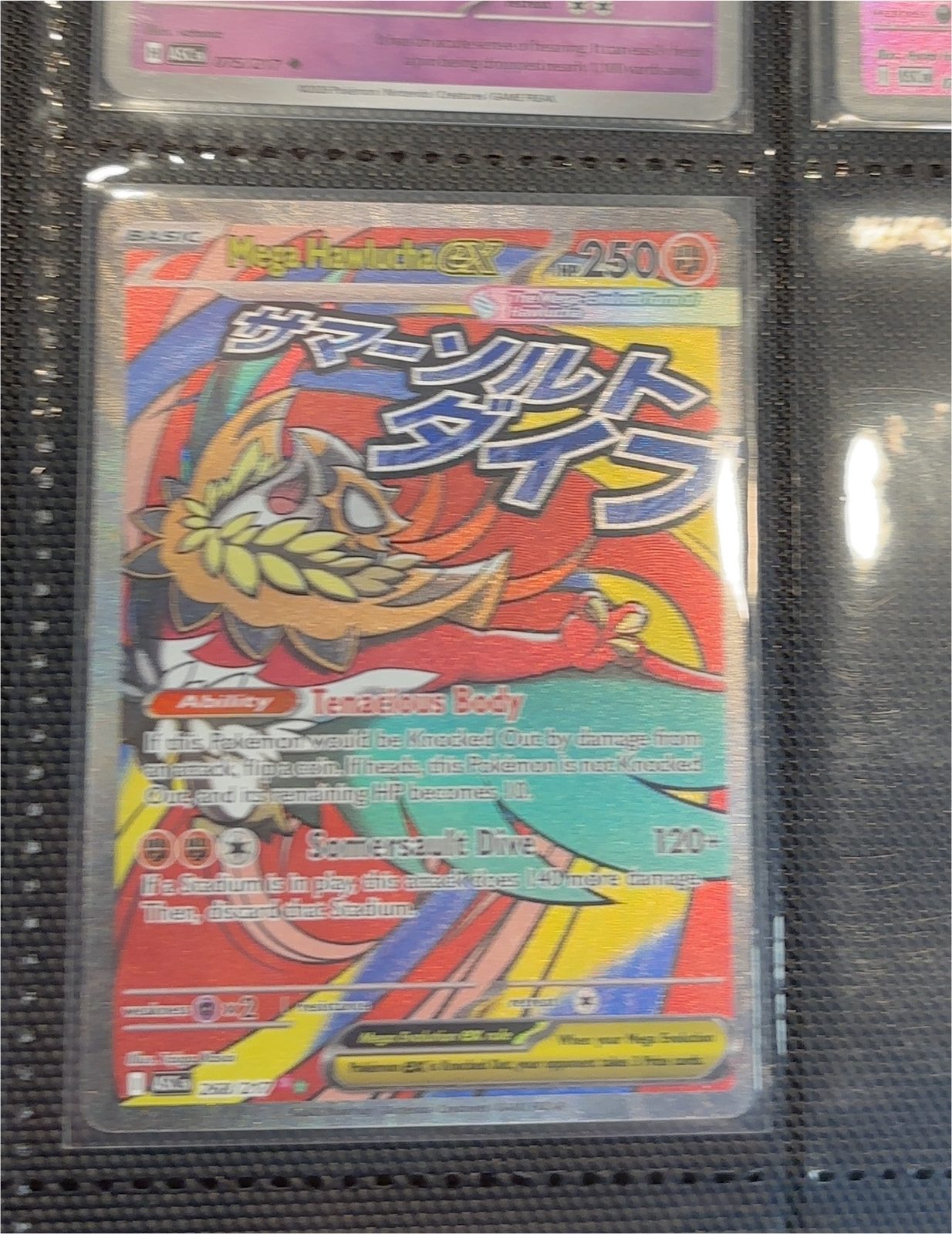 2025 Pokémon Journey Together #161 Meganium ex — front