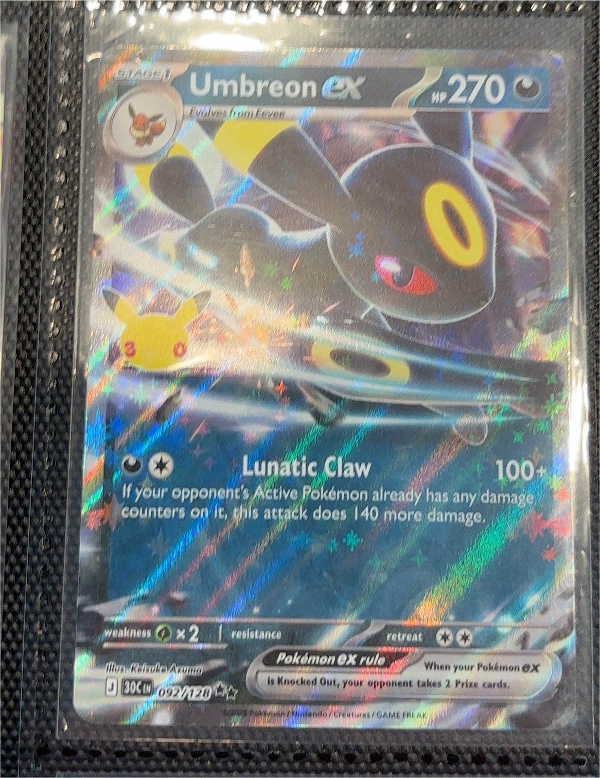2024 Pokémon Temporal Forces #092 Umbreon ex — front