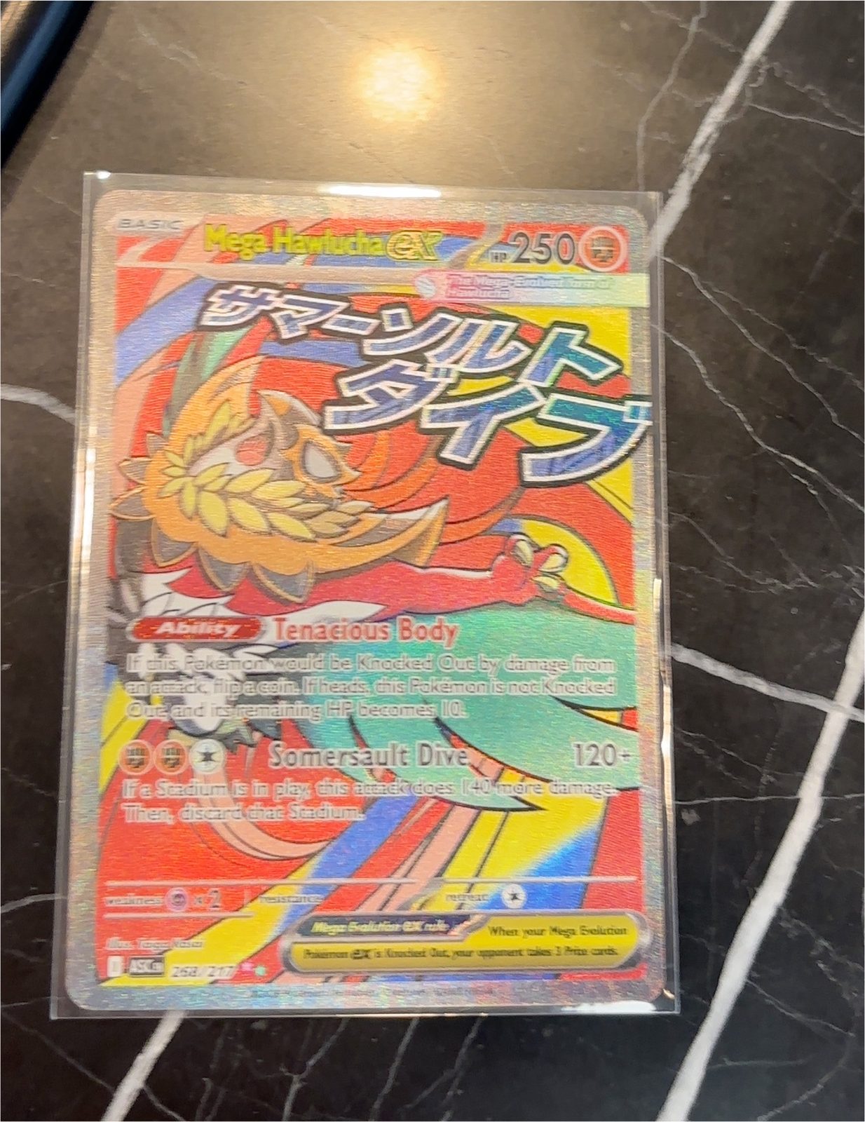 2026 Pokémon #252 Mega Houndoom ex — front