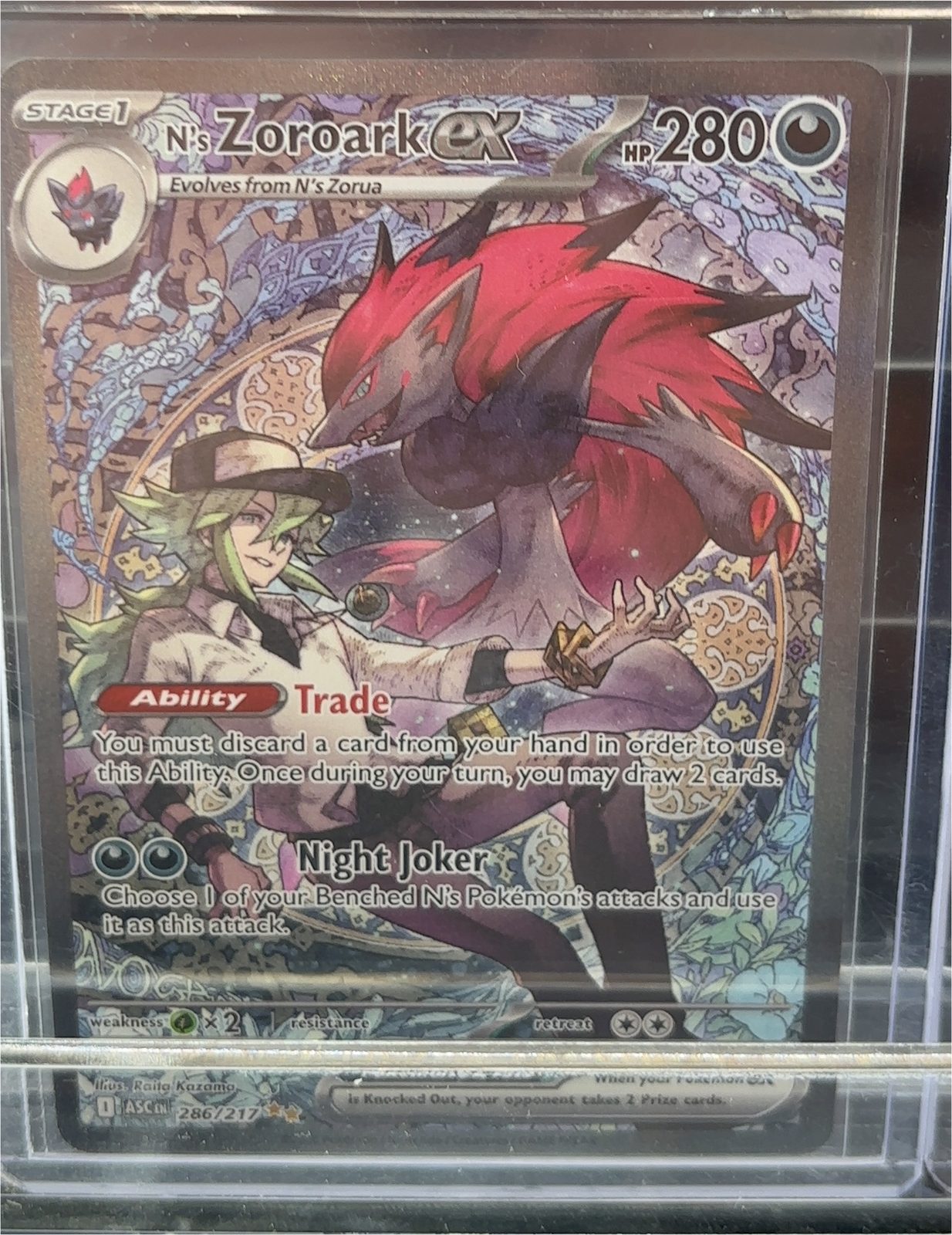 2025 Pokémon Scarlet & Violet—Destined Rivals #286 N's Zoroark ex — front