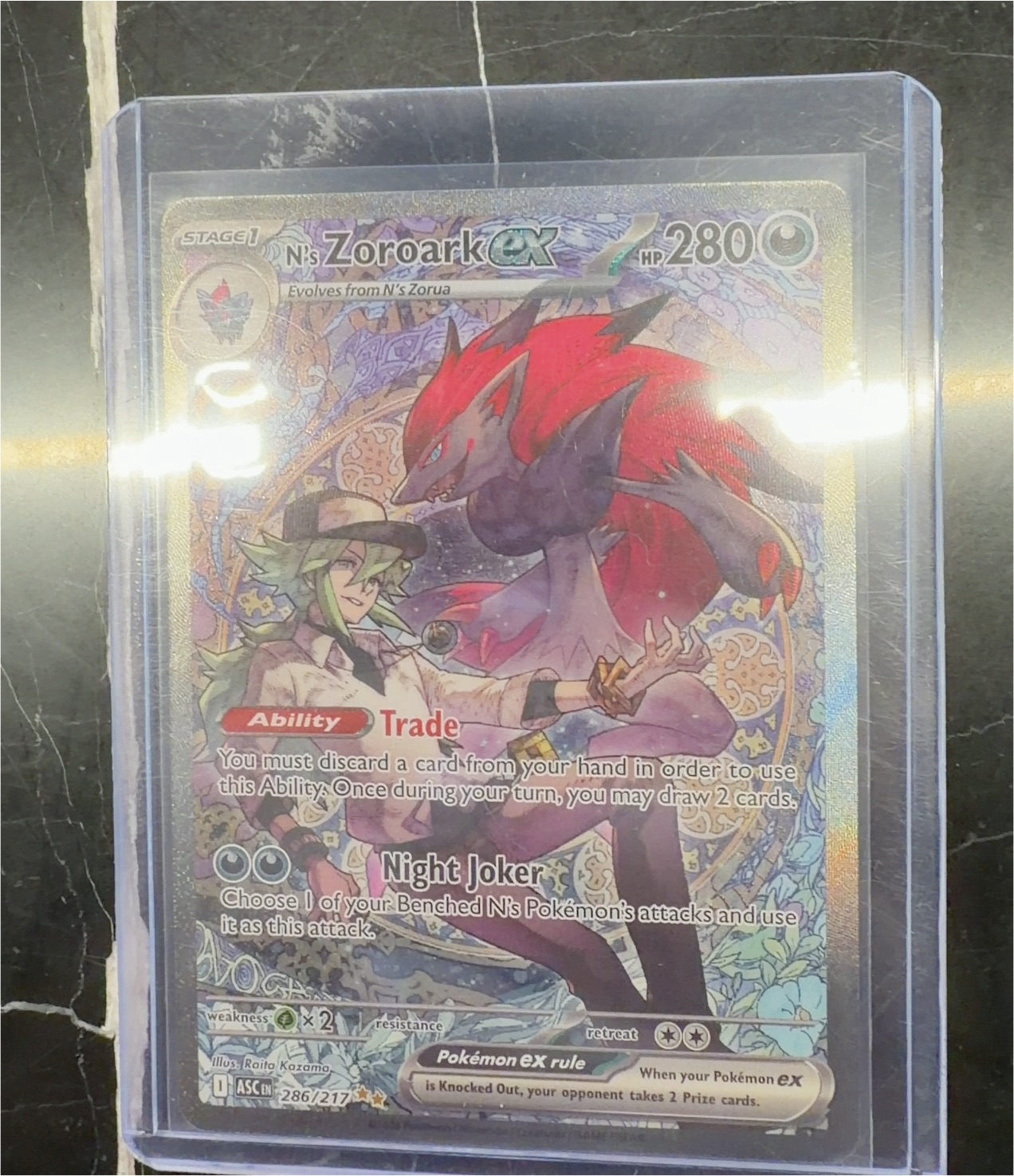 2026 Pokémon #286 N's Zoroark ex — front