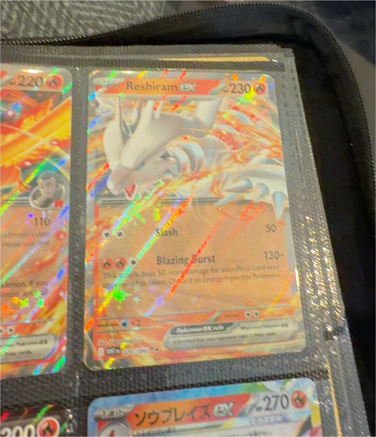 2025 Pokémon Scarlet & Violet—White Flare #125 Reshiram ex — front