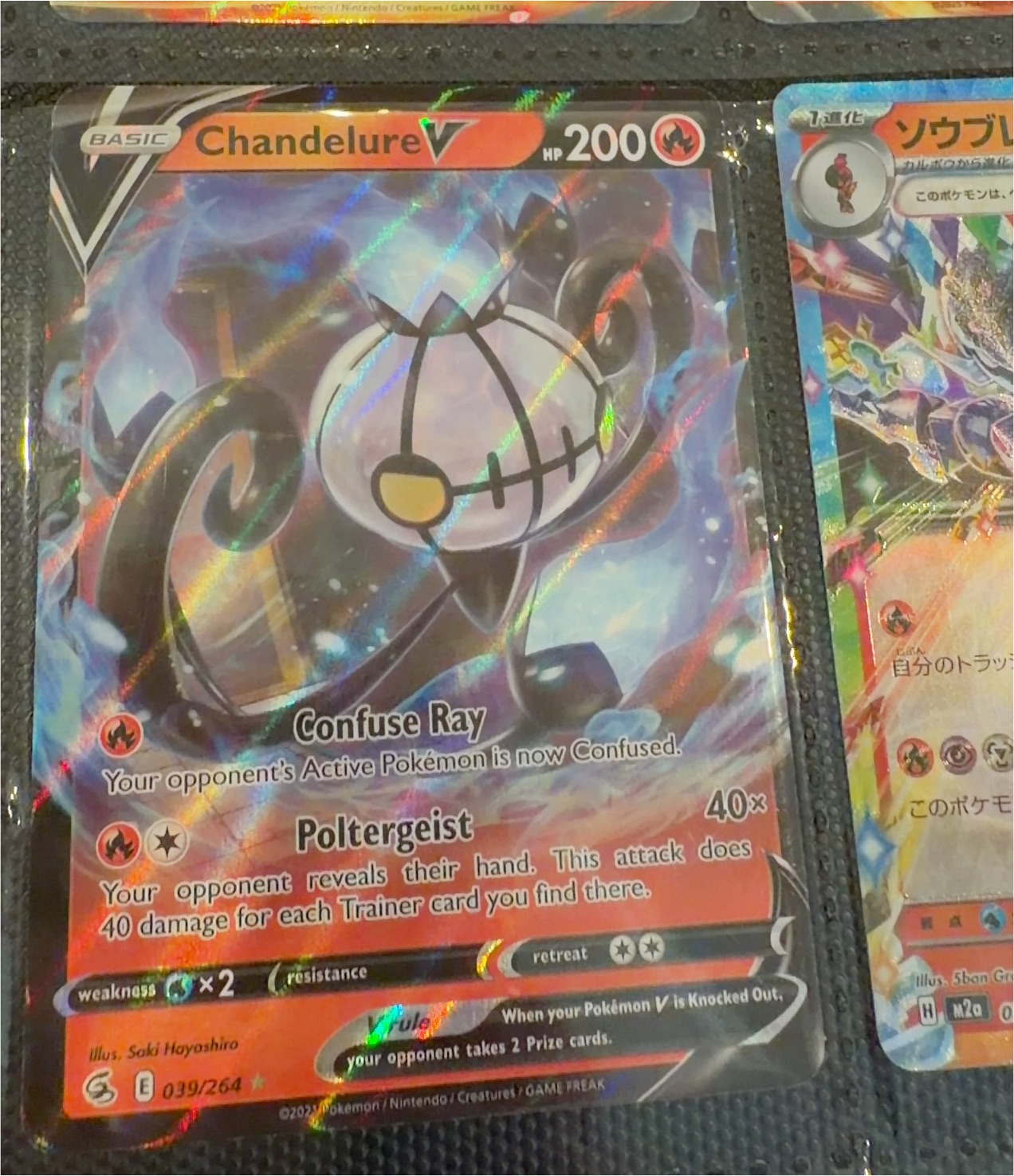 2021 Pokémon Sword & Shield—Fusion Strike #099 Chandelure V — front
