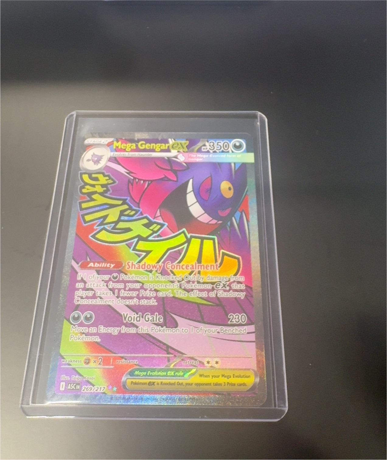 2025 Pokémon Mega Evolution #269 Mega Gengar ex — front