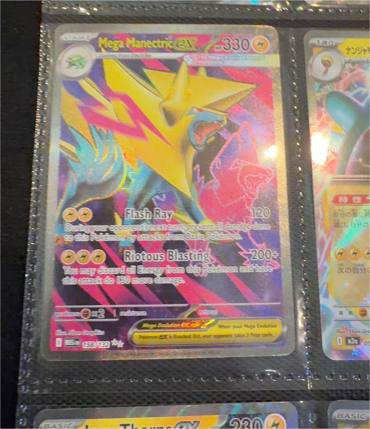 2025 Pokémon Mega Evolution #172 Mega Manectric ex — front