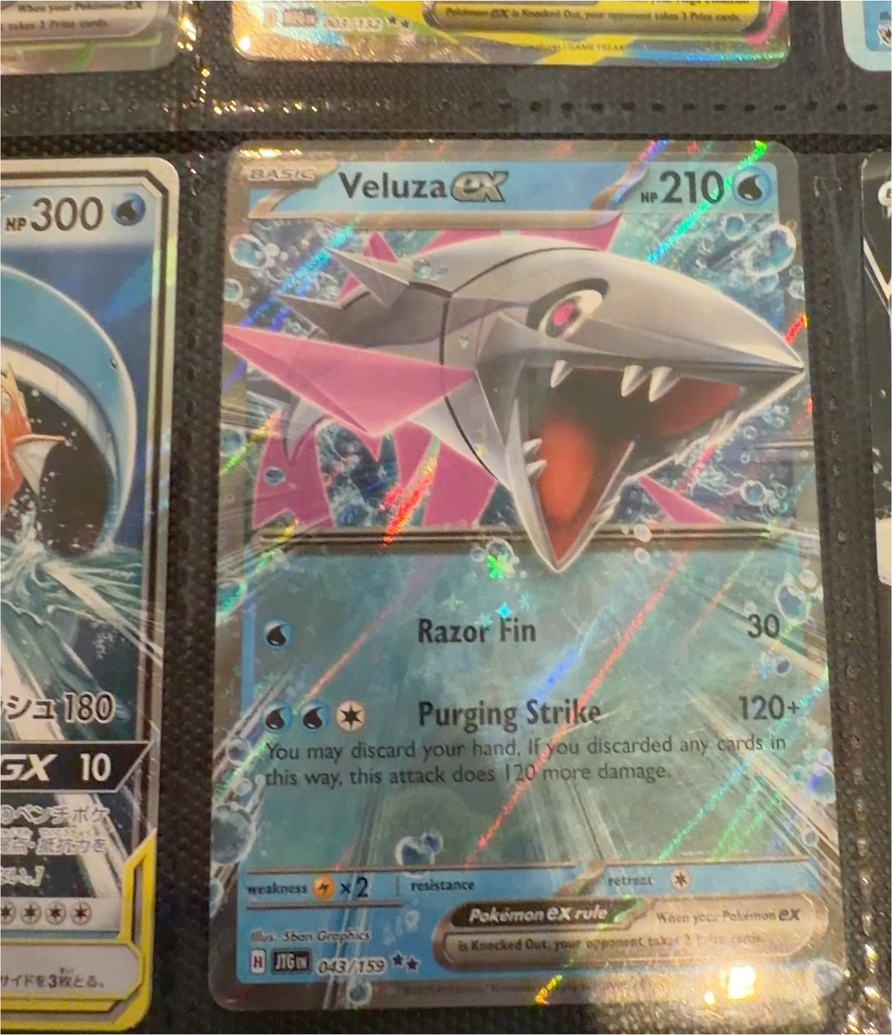 2025 Pokémon Journey Together #043 Veluza ex — front