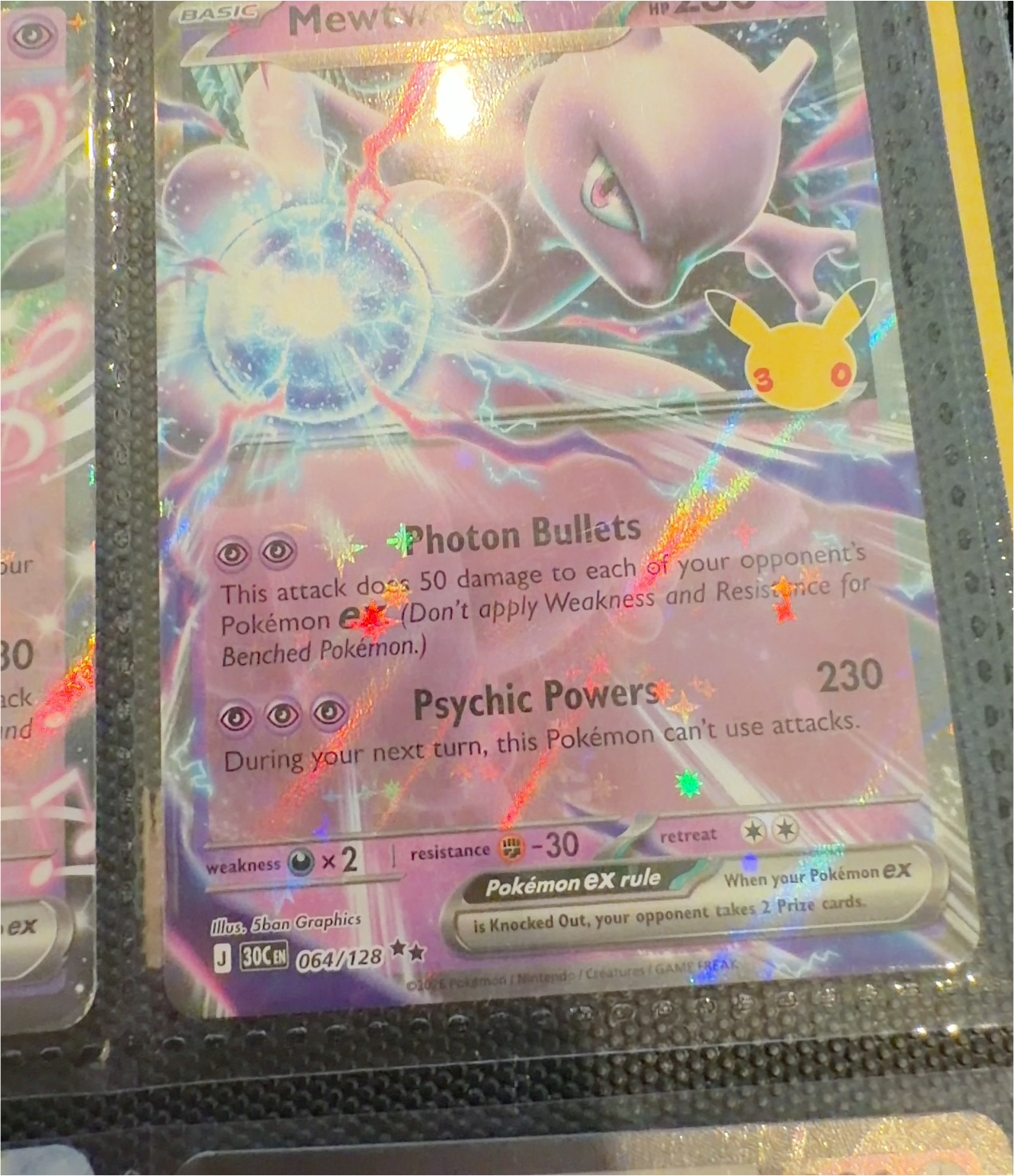 2025 Pokémon Mew ex #064 Mew — front