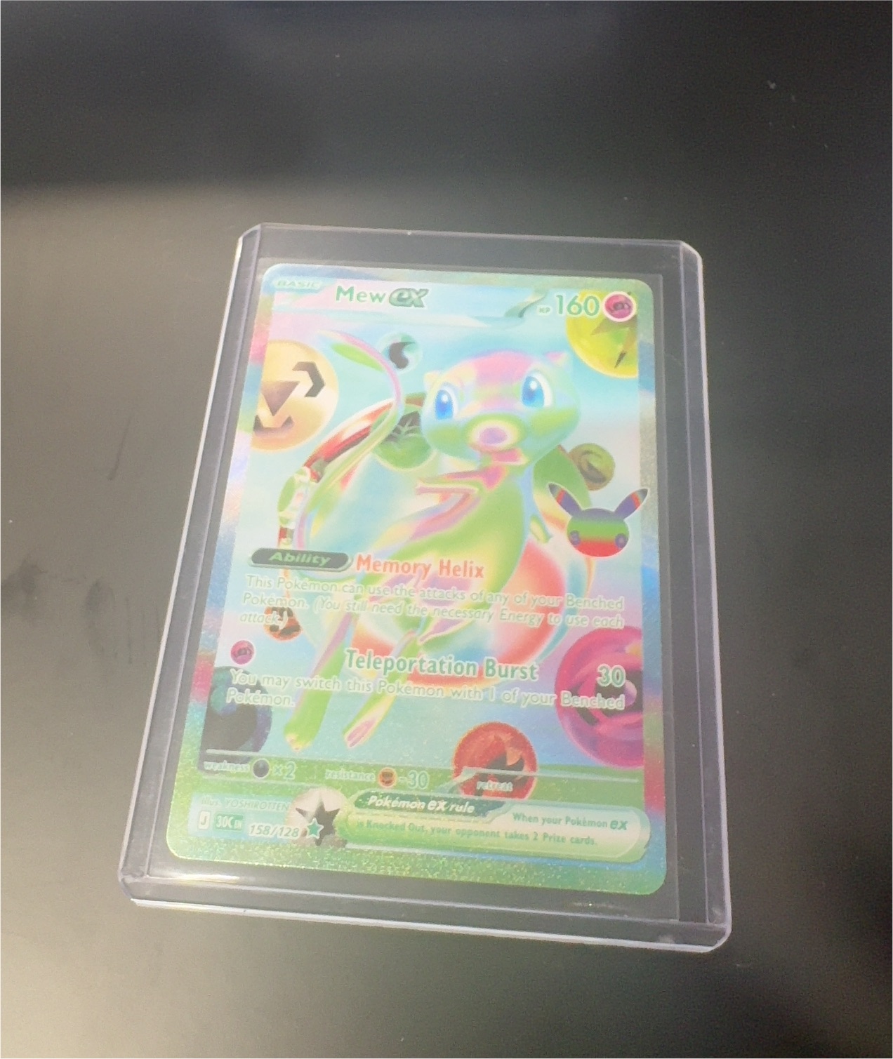 2026 Pokémon Mega Evolution—Perfect Order #159 Mew ex — front