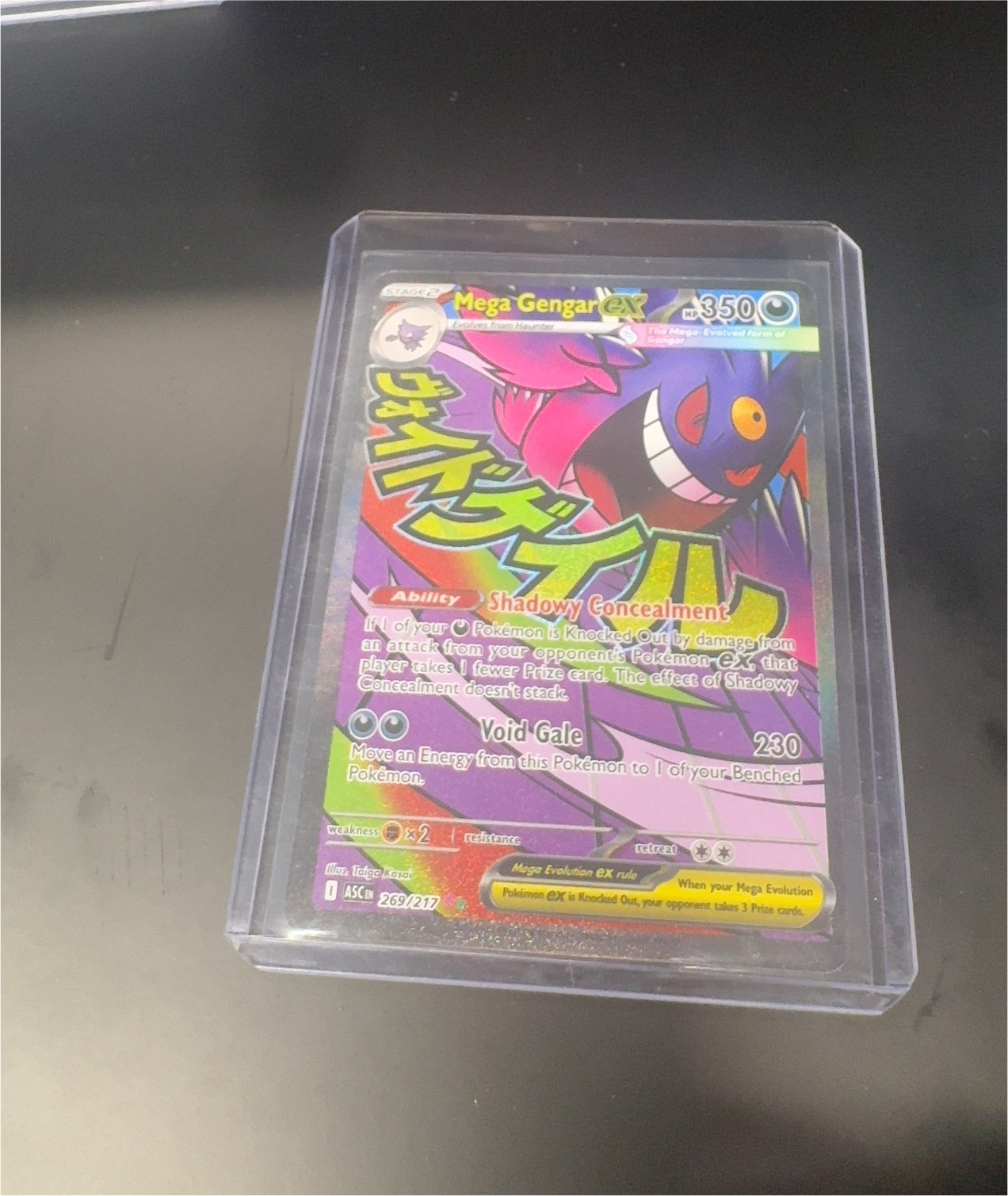 2026 Pokémon #269 Mega Gengar ex — front