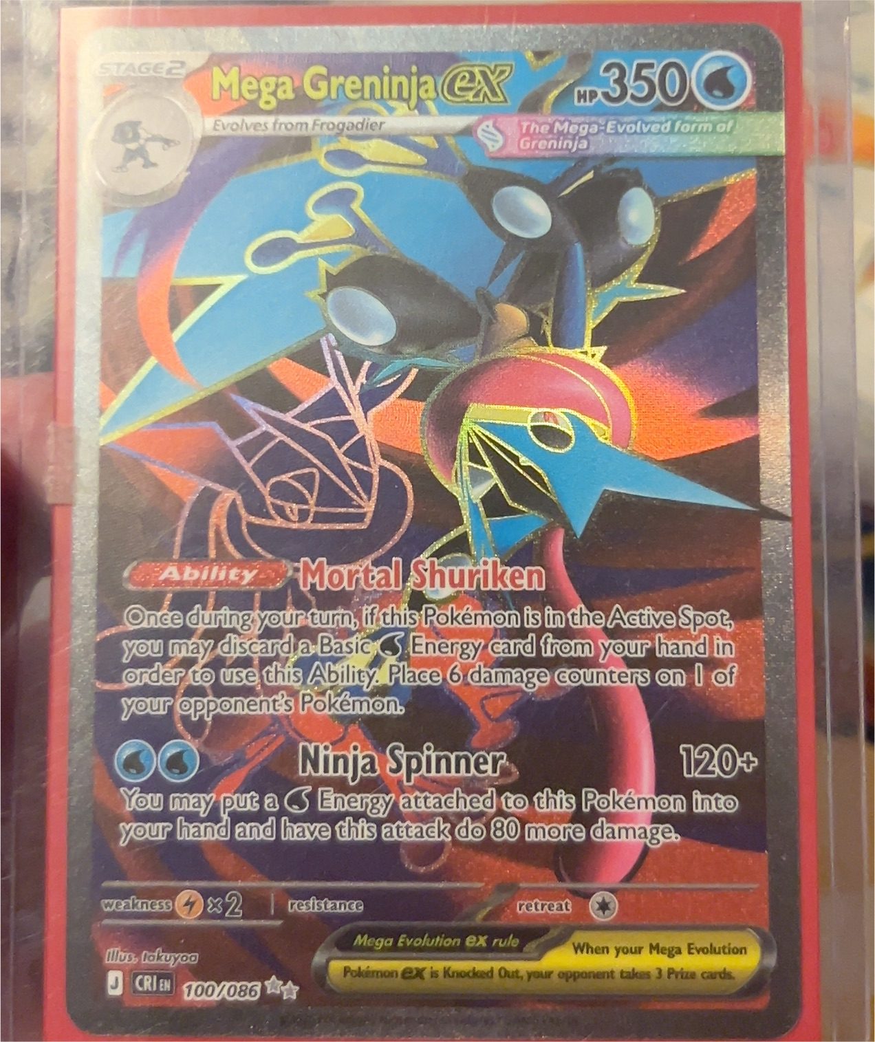 2025 Pokémon Mega Greninja ex #100 — front