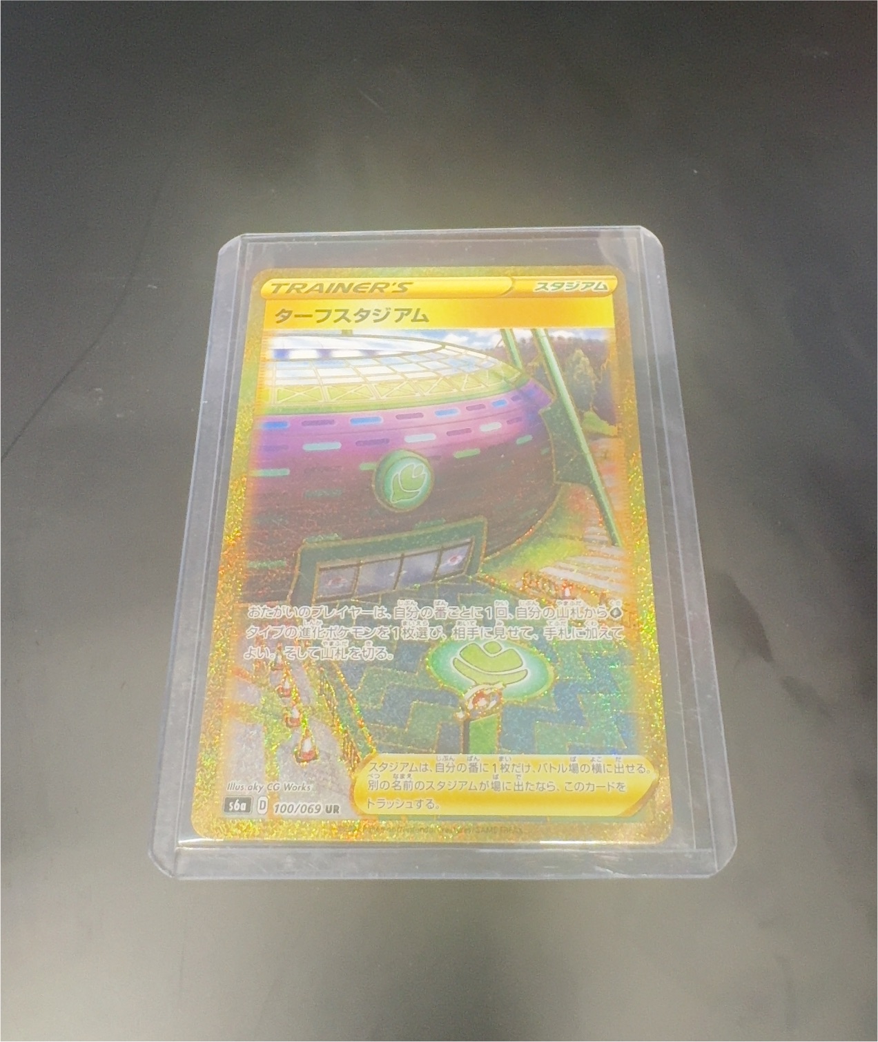 2024 Pokémon Turf Stadium #100 — front