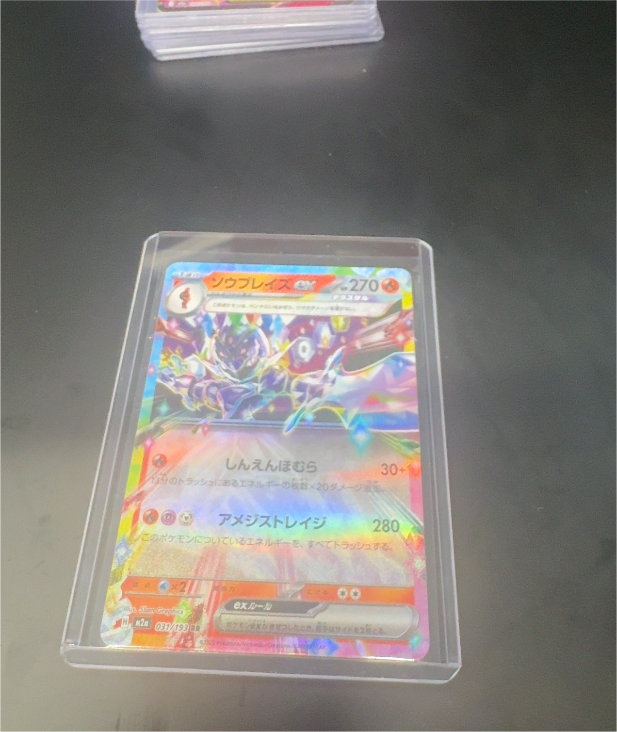 2024 Pokémon #031 Ceruledge ex — front