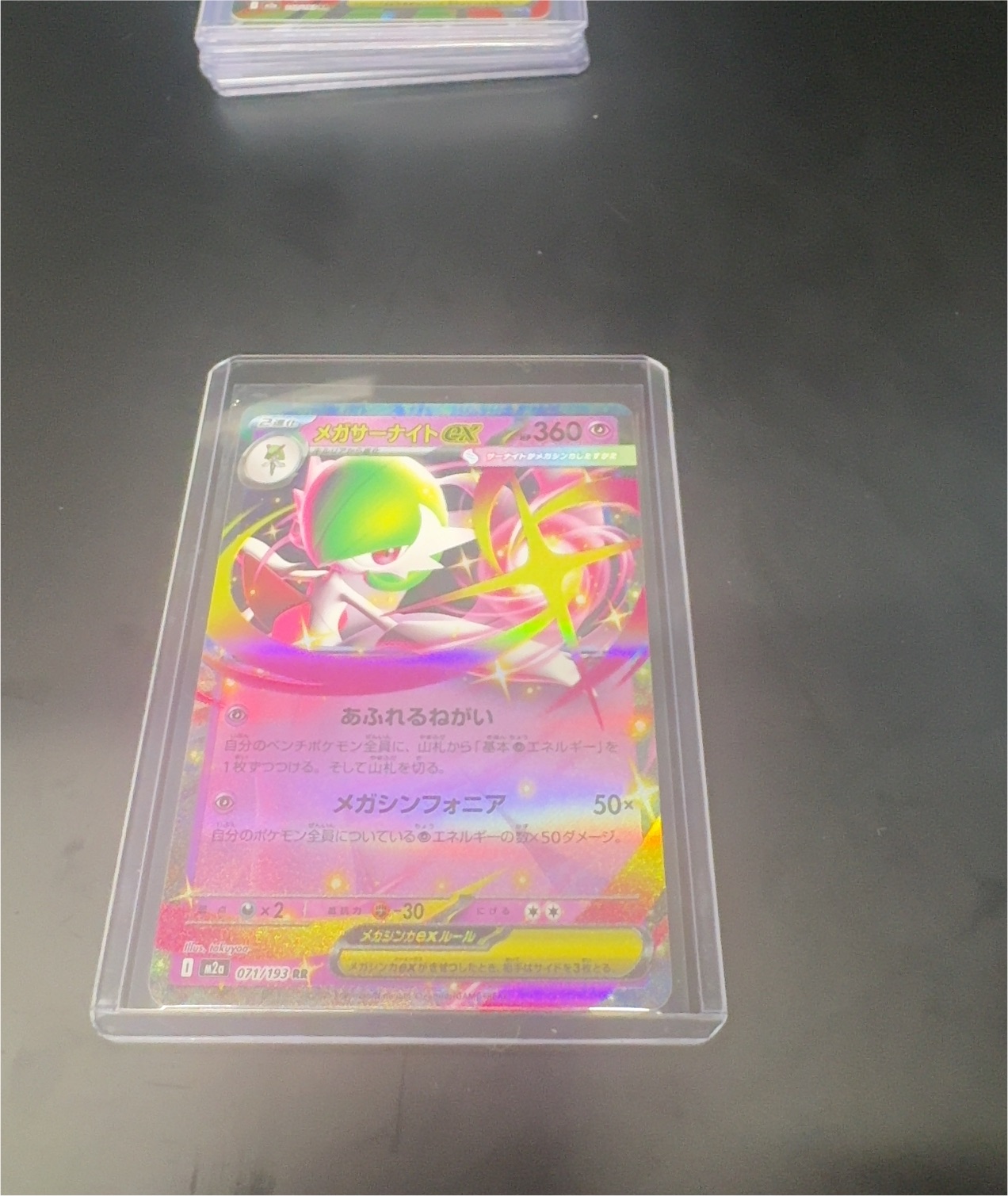2025 Pokémon Mega Dream ex #071 Mega Gardevoir ex — front