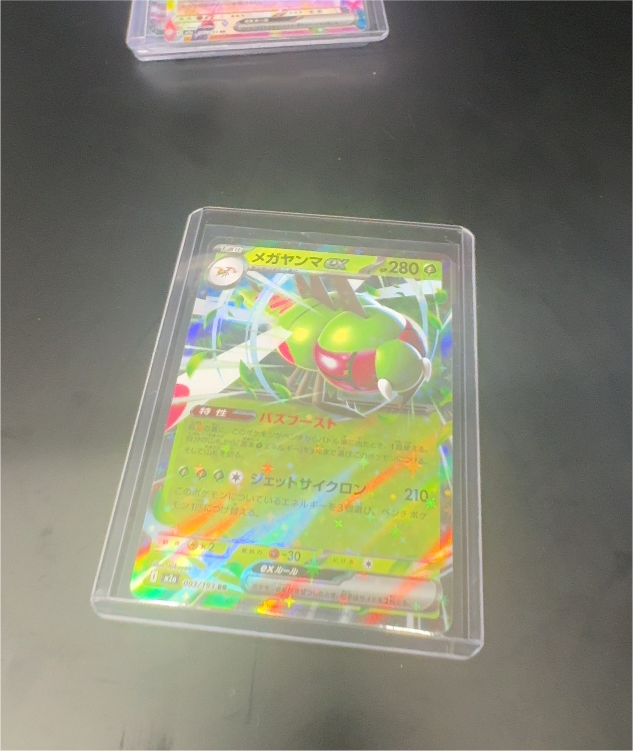 2025 Pokémon Mega Brave #006 Mega Yanmega ex — front