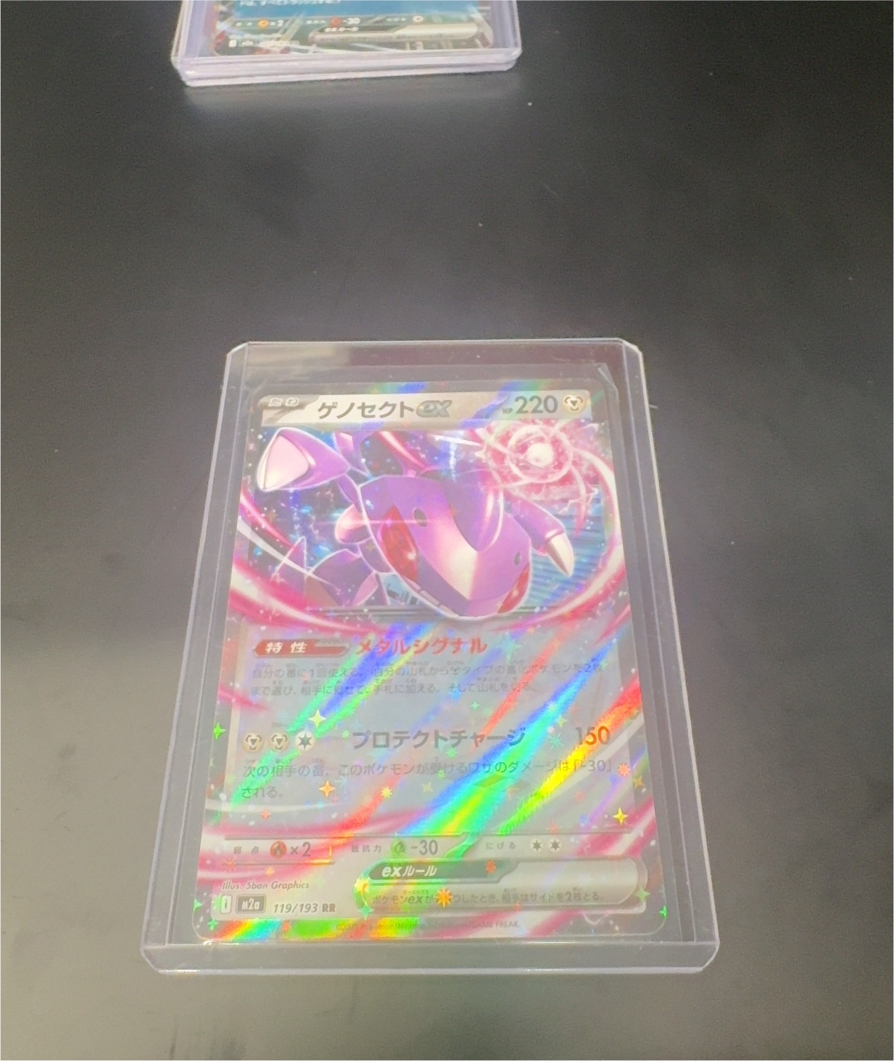 2025 Pokémon Japanese The Glory of Team Rocket #119 Genesect ex — front