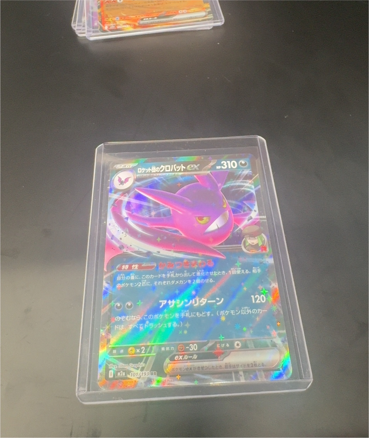 2025 Pokémon The Glory of Team Rocket #101 Team Rocket's Crobat ex — front