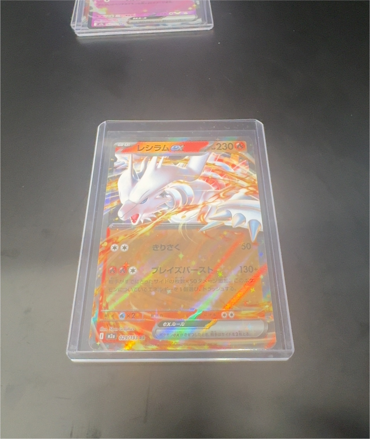 2025 Pokémon Mega Dream ex #029 Reshiram ex — front