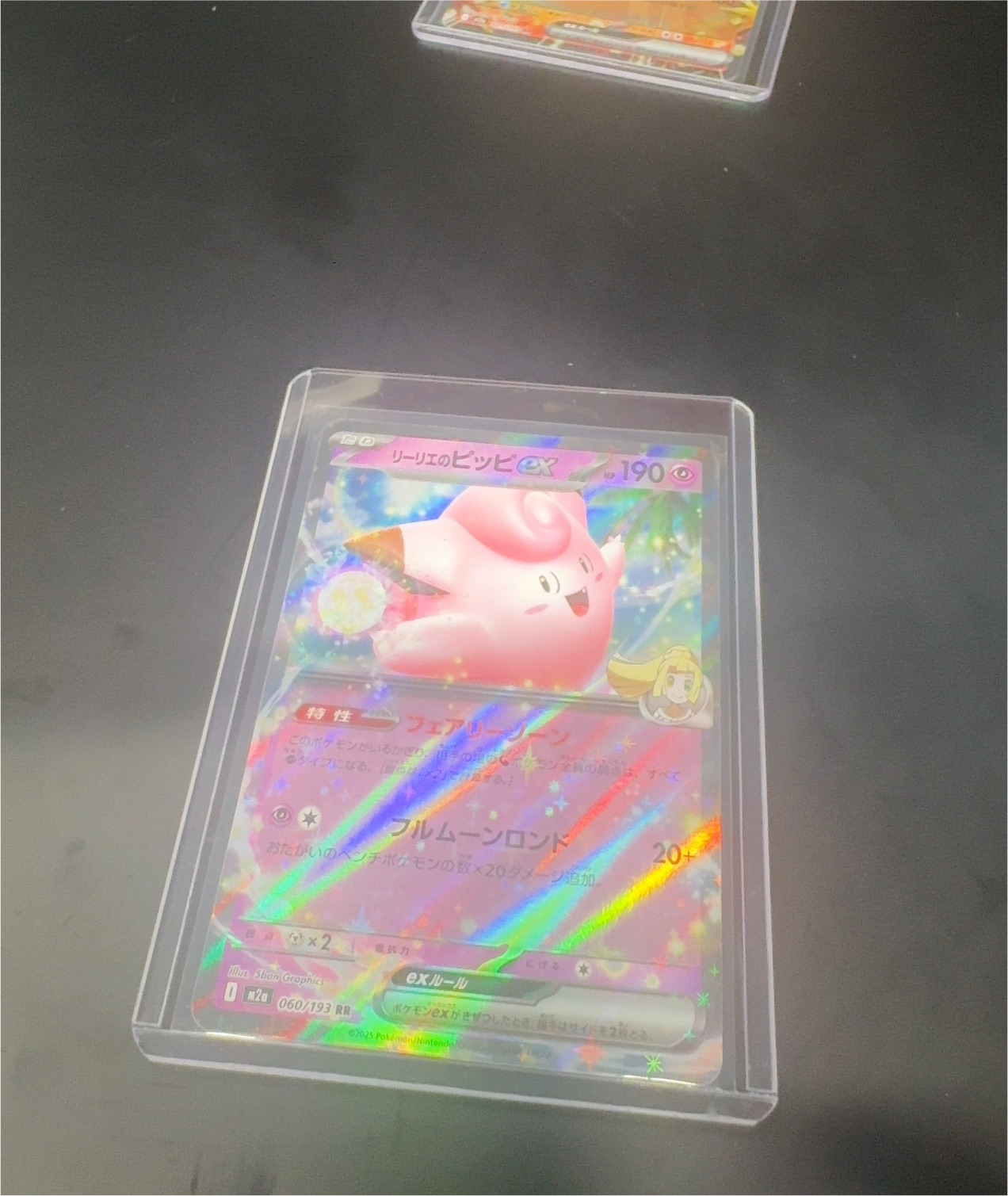 2025 Pokémon Heat Wave Arena #060 Lillie's Clefairy ex — front