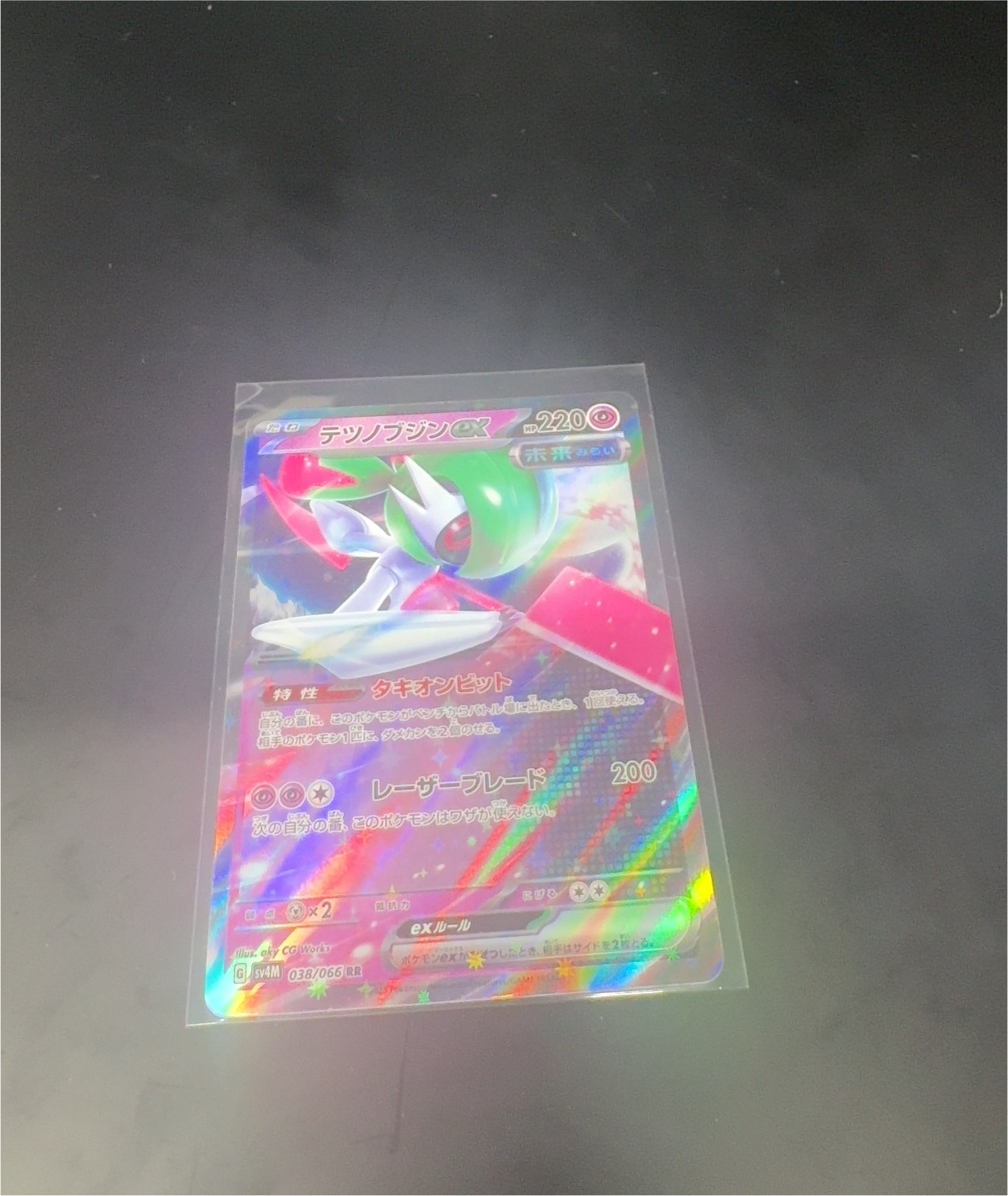 2023 Pokémon #038 Iron Valiant ex — front