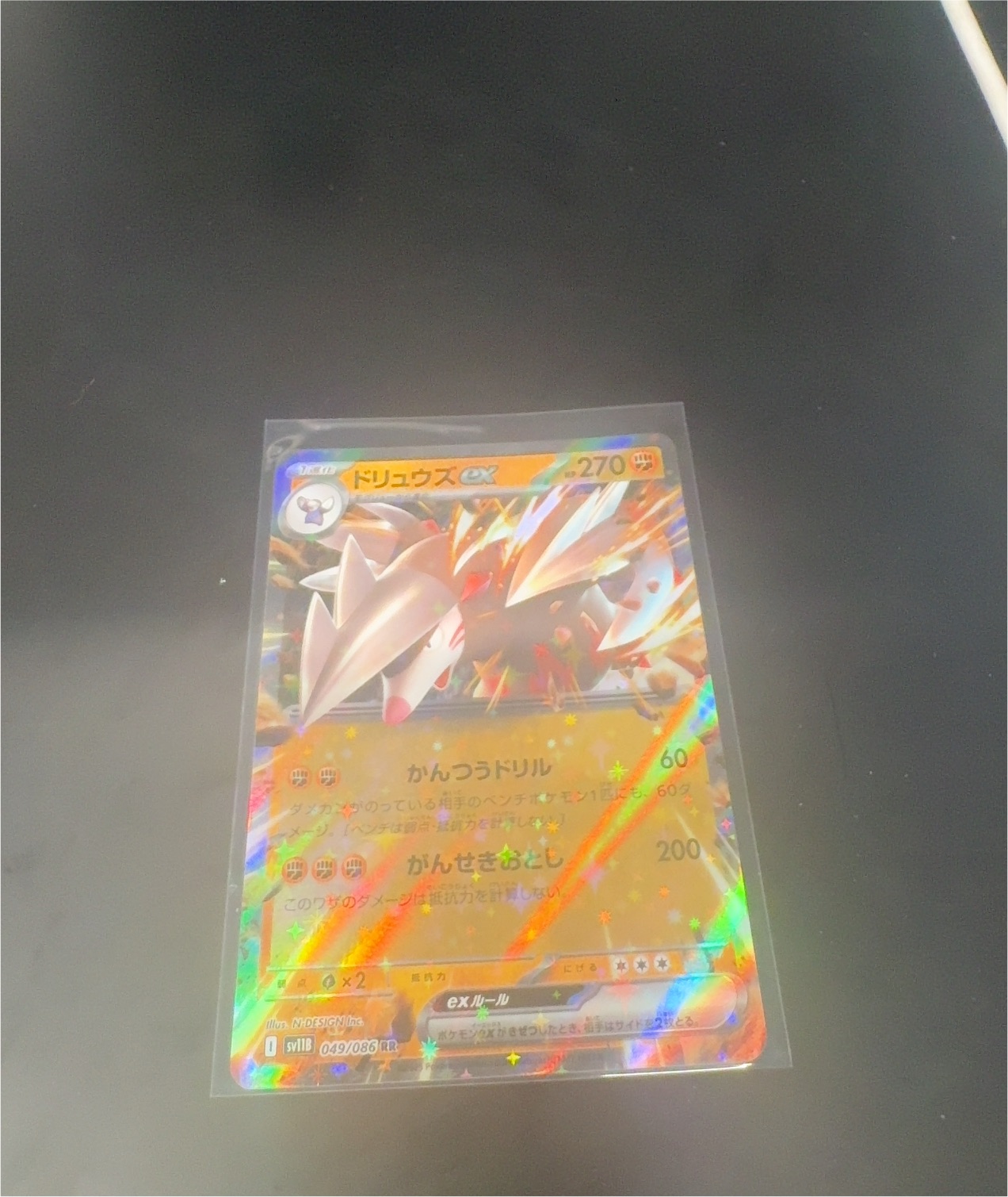 2023 Pokémon #049 Iron Valiant ex — front