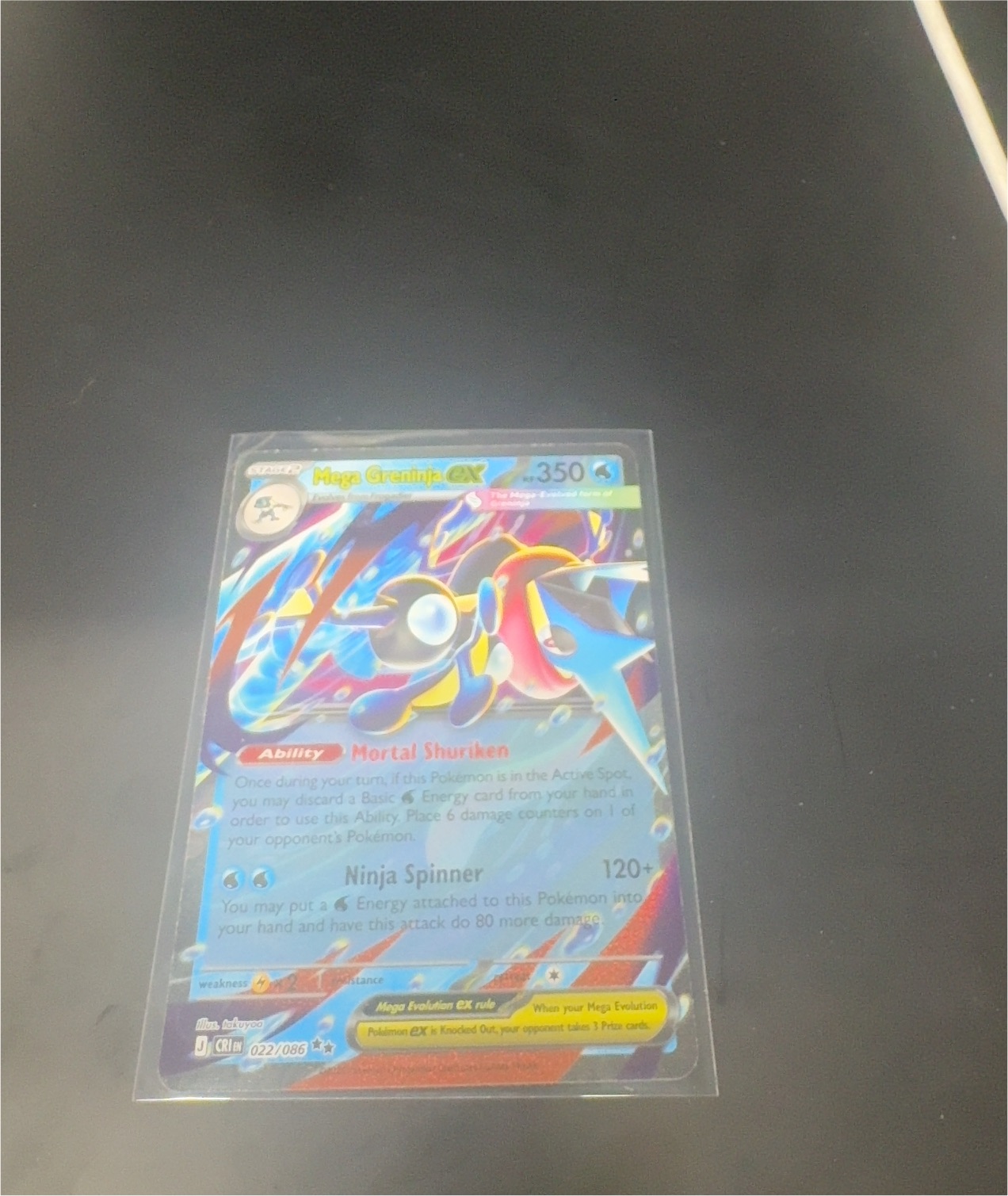 2026 Pokémon Mega Evolution—Perfect Order #022 Mega Greninja ex — front