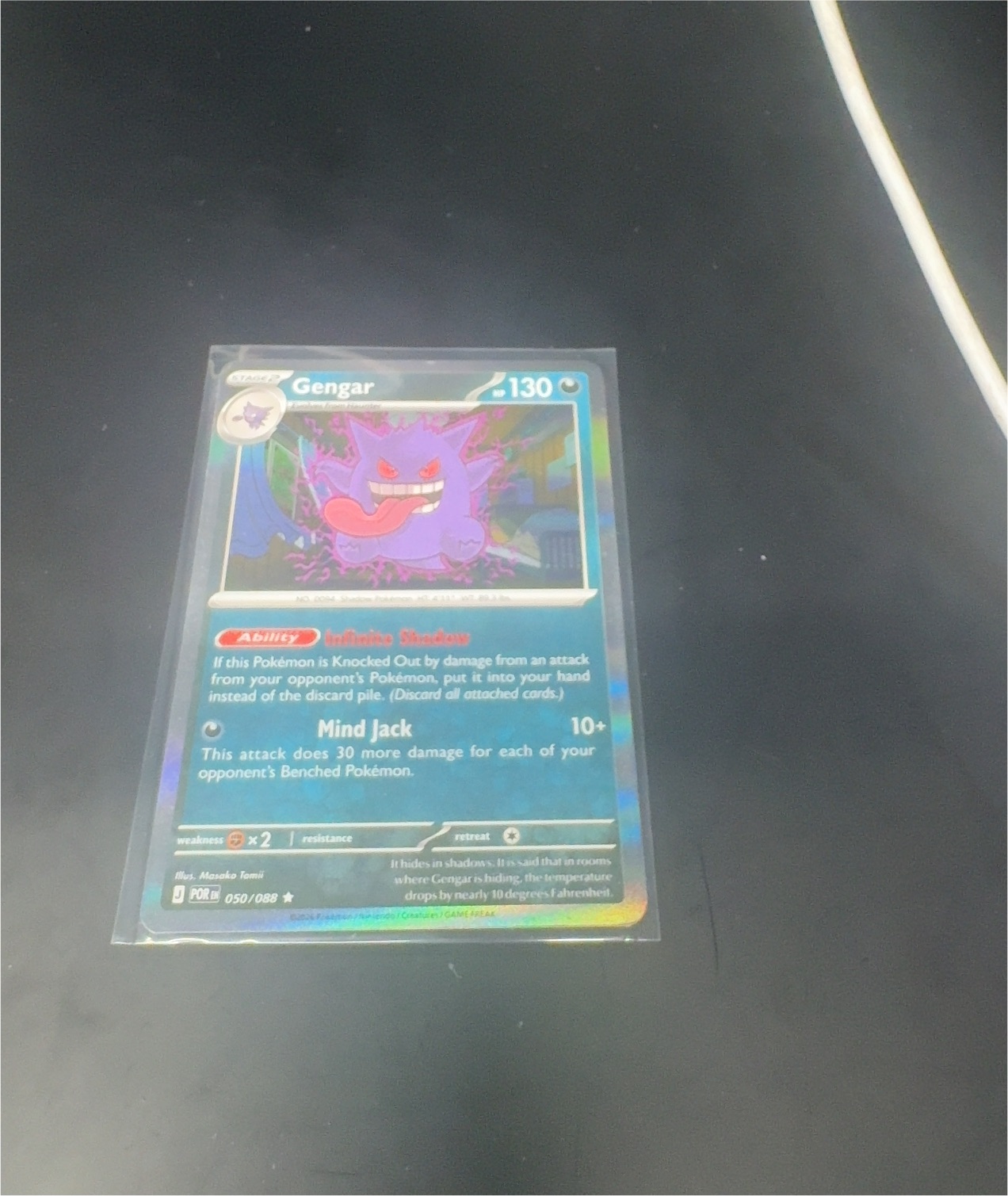 2023 Pokémon #050 Gengar — front