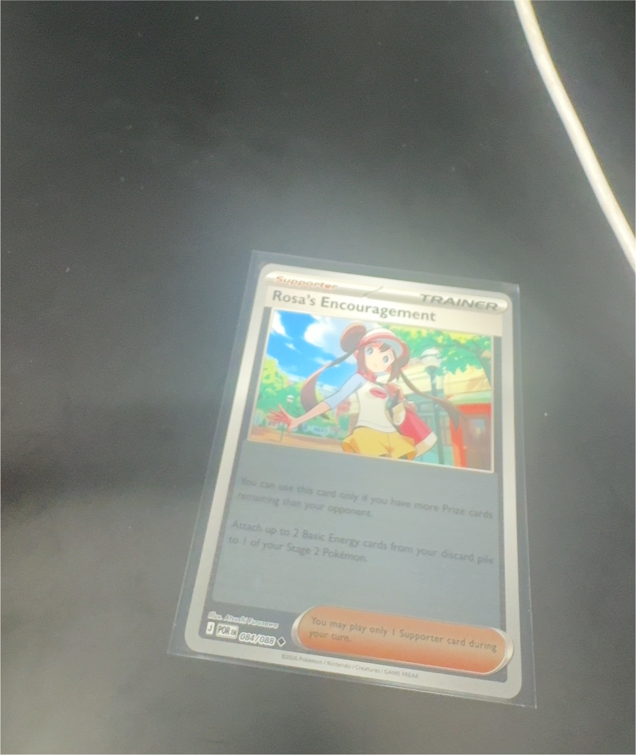 2019 Pokémon Rosa's Encouragement #084 — front