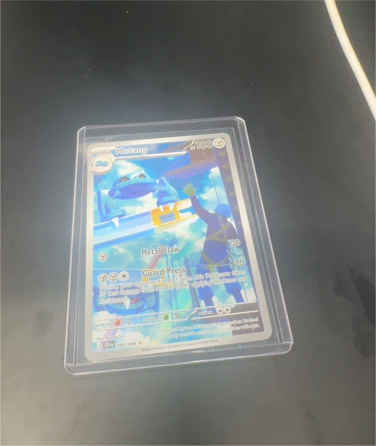 2025 Pokémon #094 Metang — front