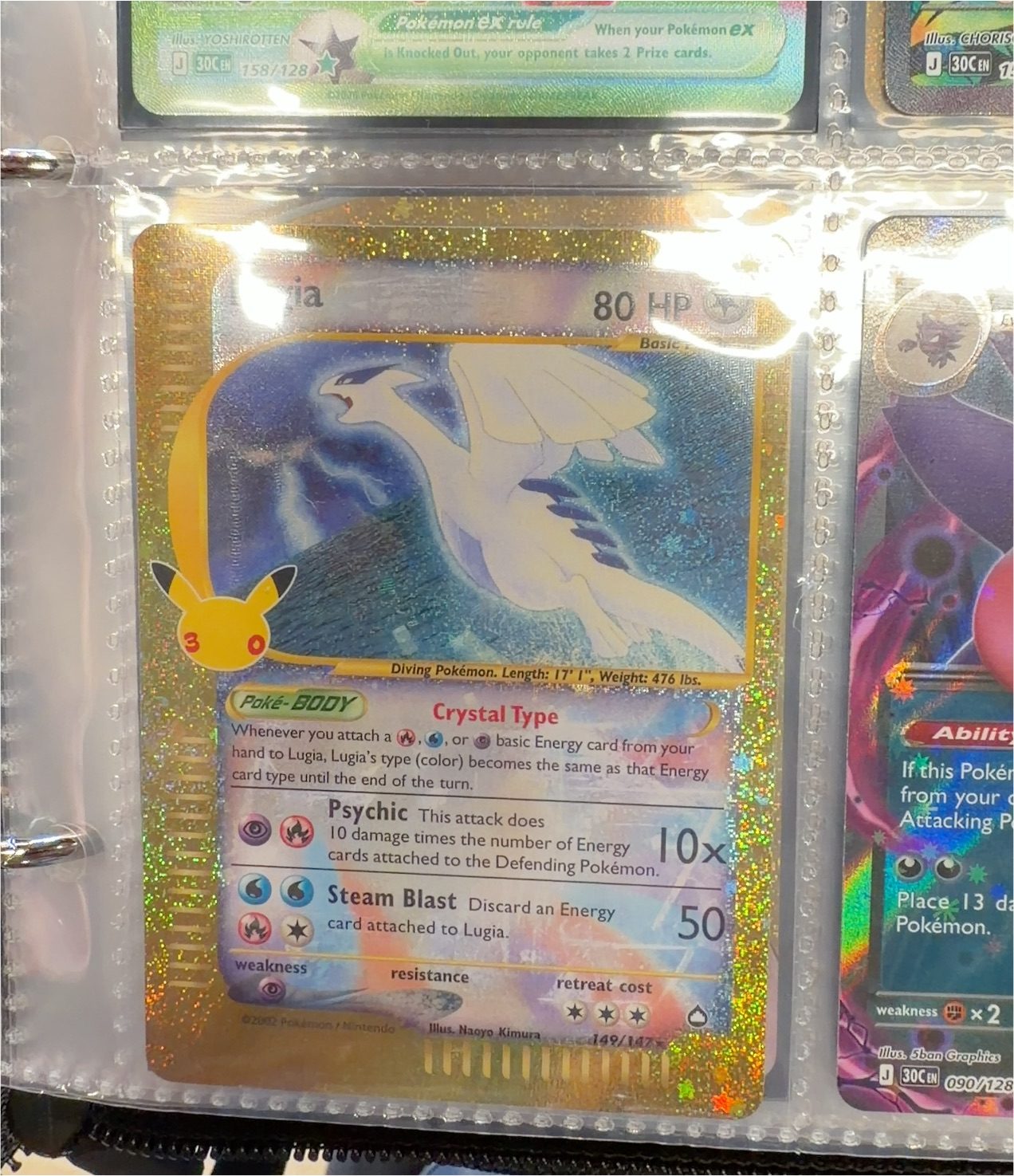 2003 Pokémon #149 Lugia — front