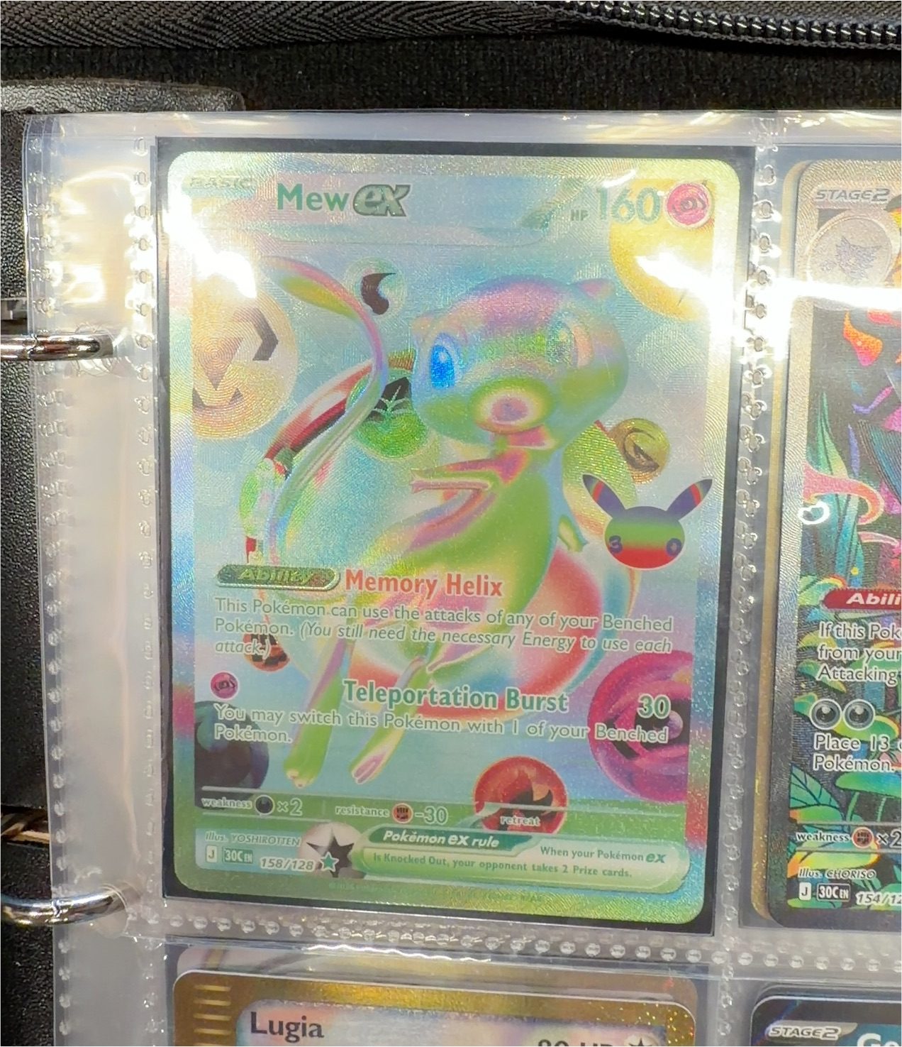 2025 Pokémon Mega Evolution #158 Mew ex — front
