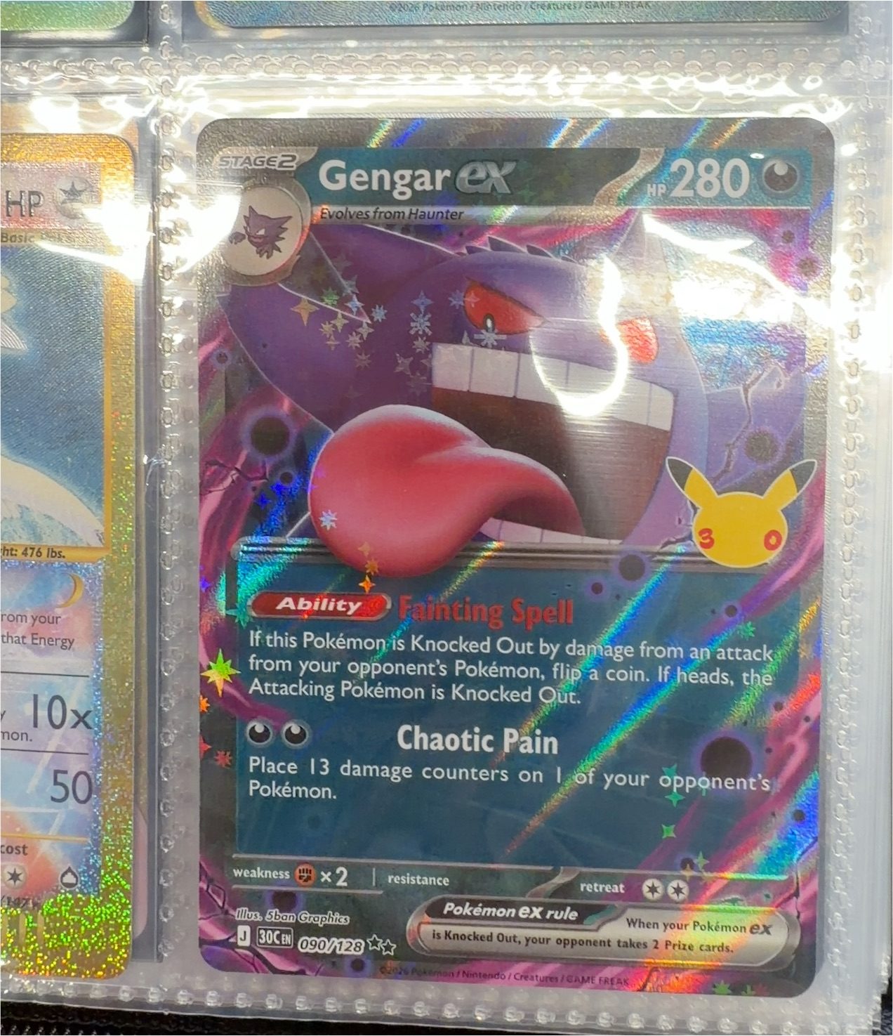 2026 Pokémon #090 Gengar ex — front
